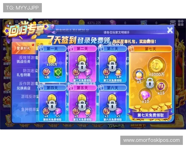 天博真人：打造安全可靠的真人娱乐平台推荐