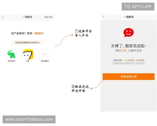 凯发中国官网登录注册流程全攻略帮助新用户快速注册并开启精彩游戏体验